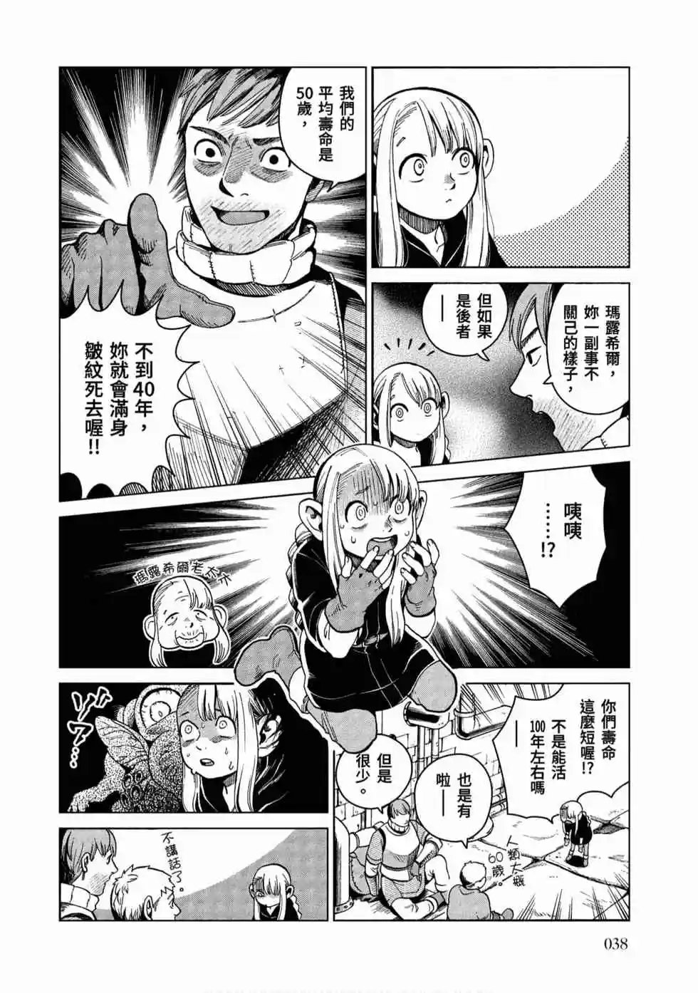 第08卷