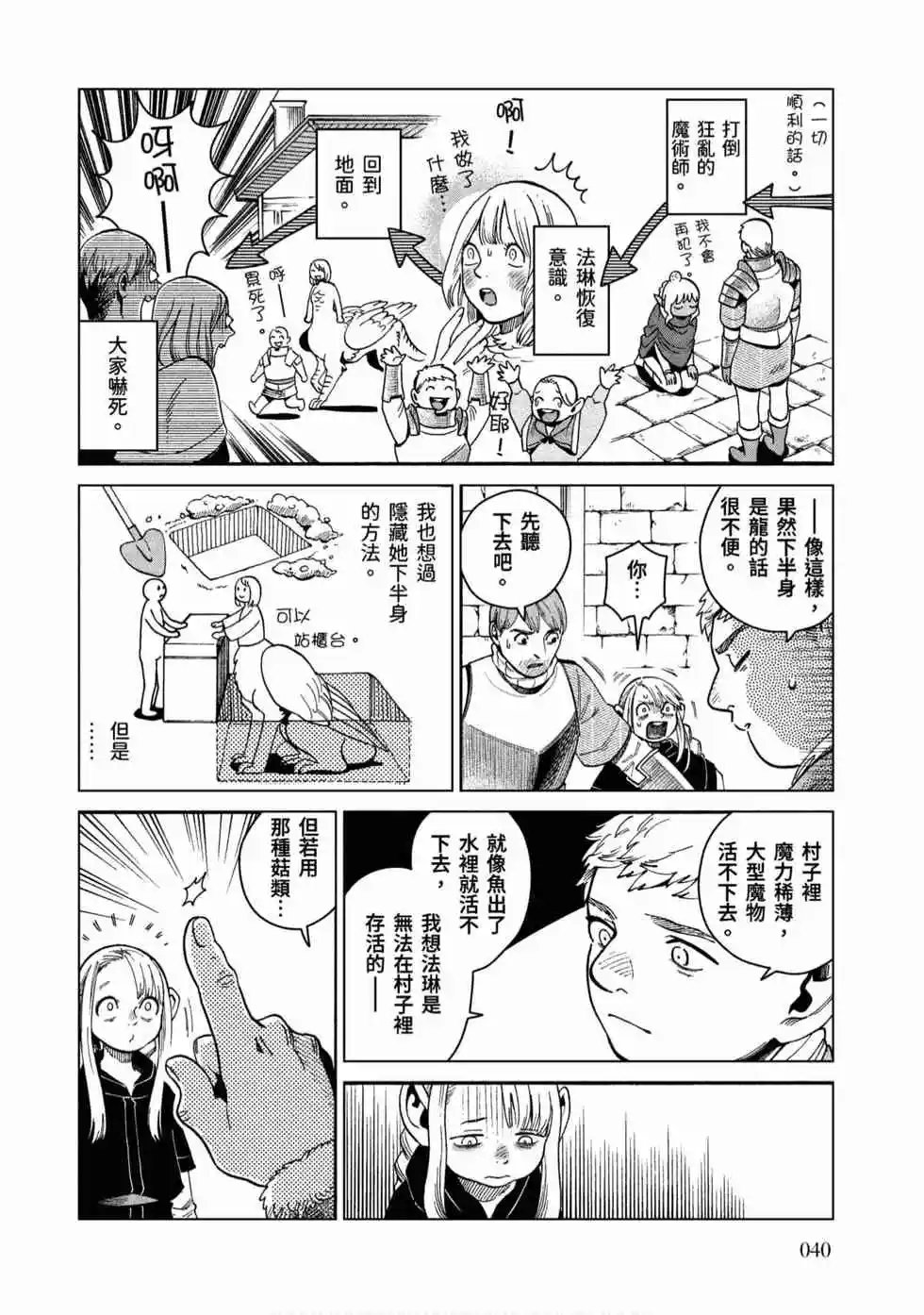 第08卷