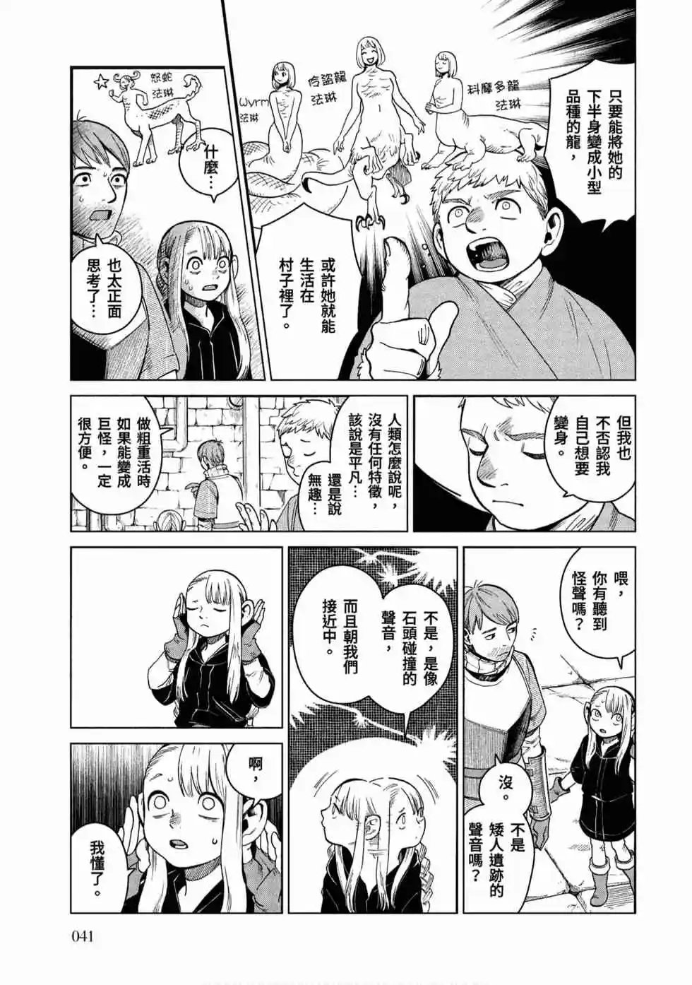 第08卷