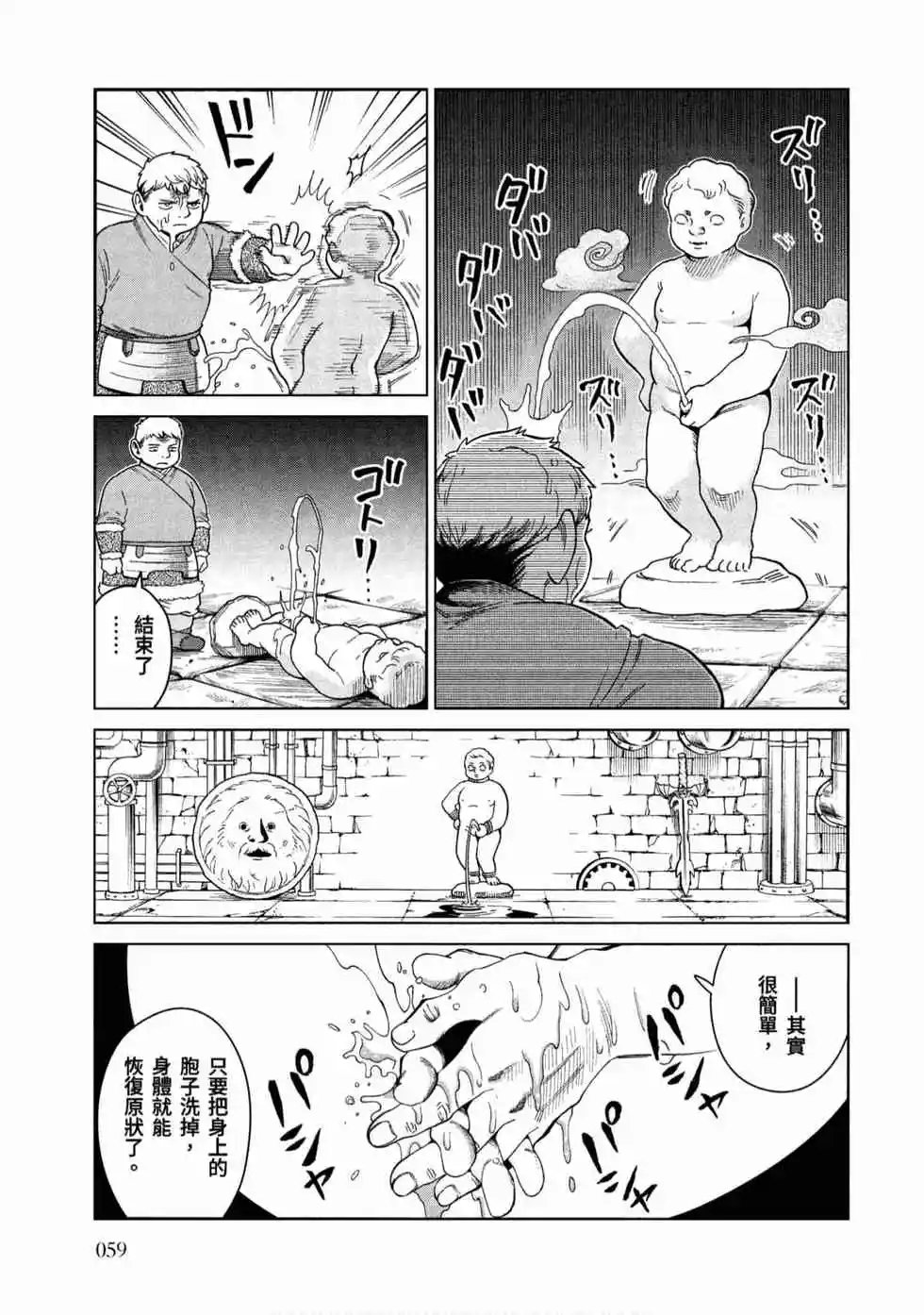 第08卷