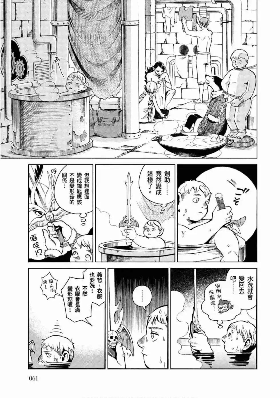 第08卷