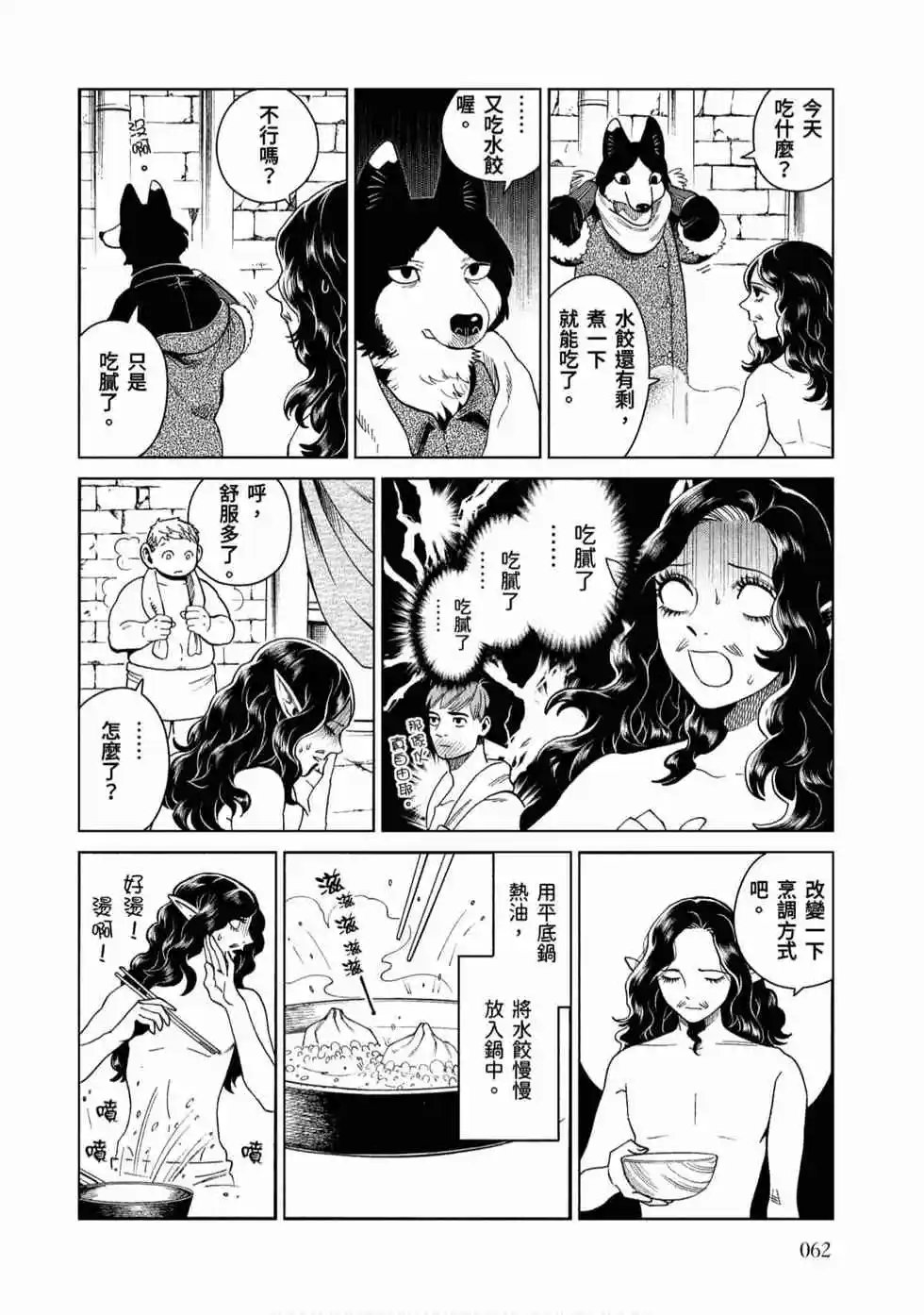 第08卷
