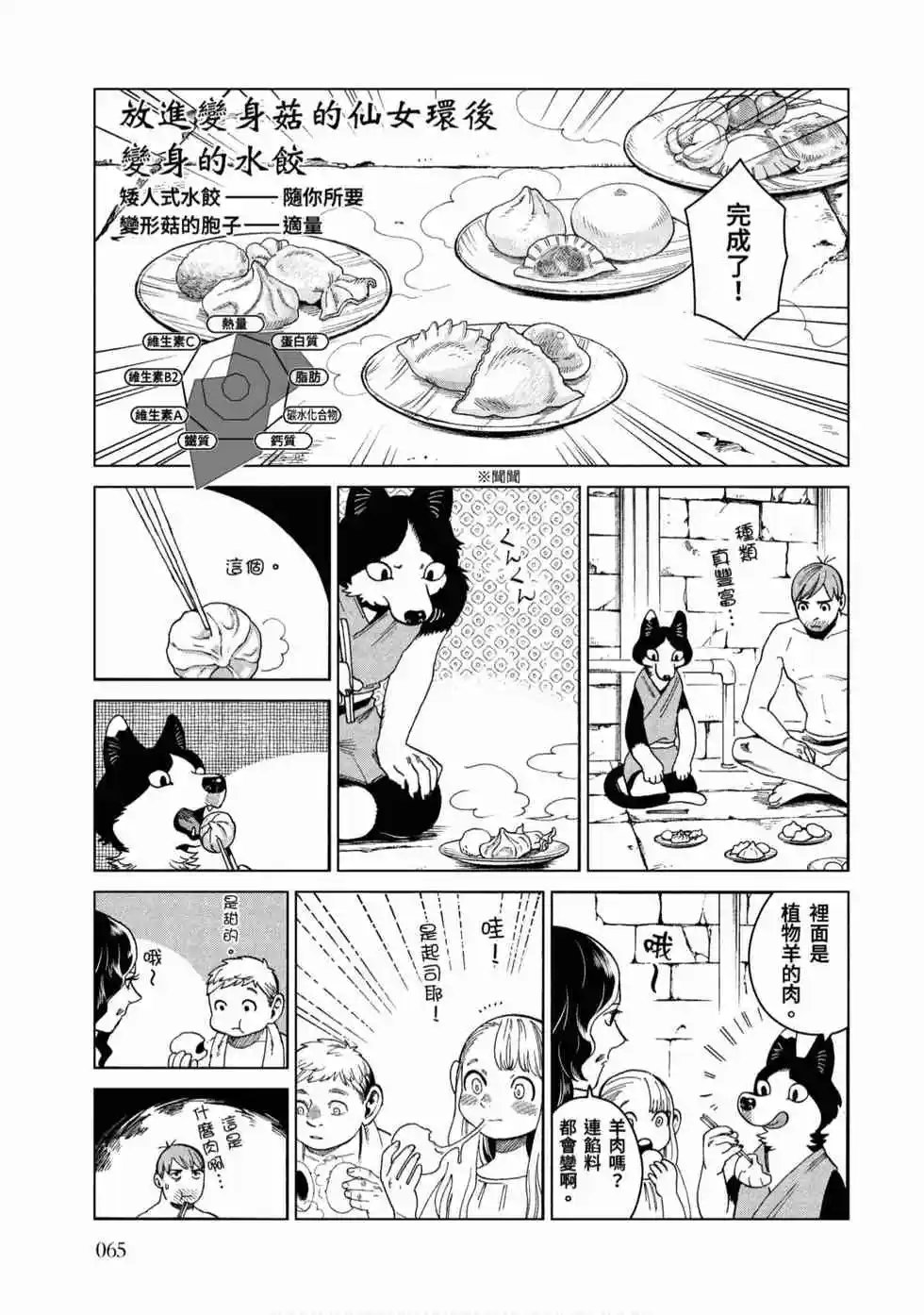 第08卷