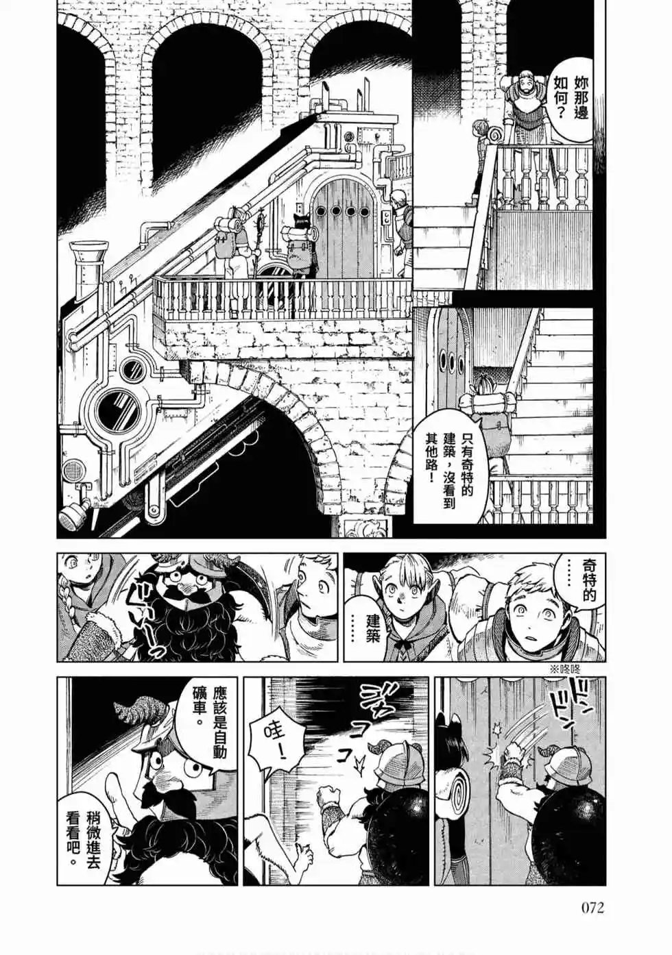 第08卷