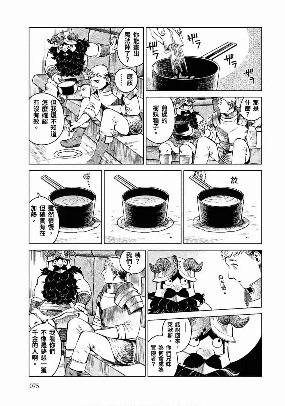 第08卷