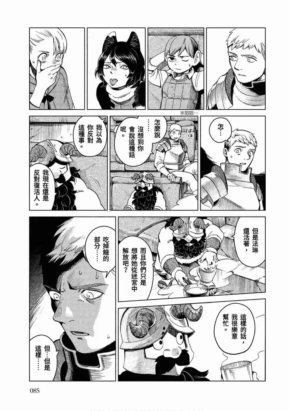 第08卷