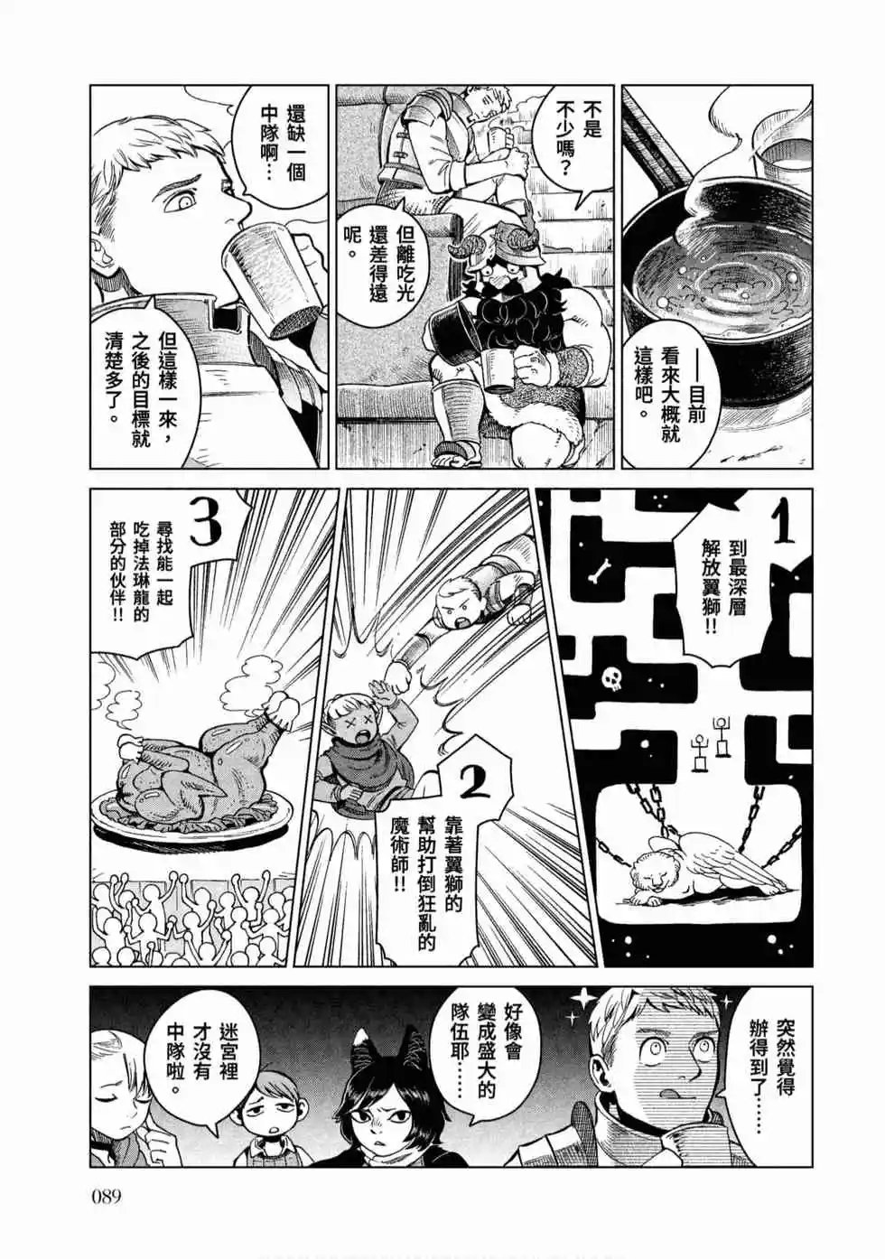 第08卷