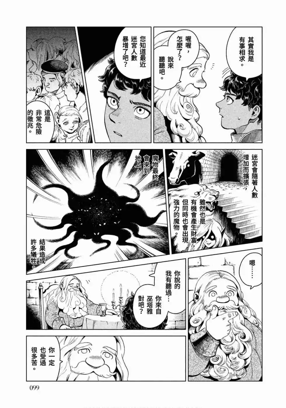 第08卷
