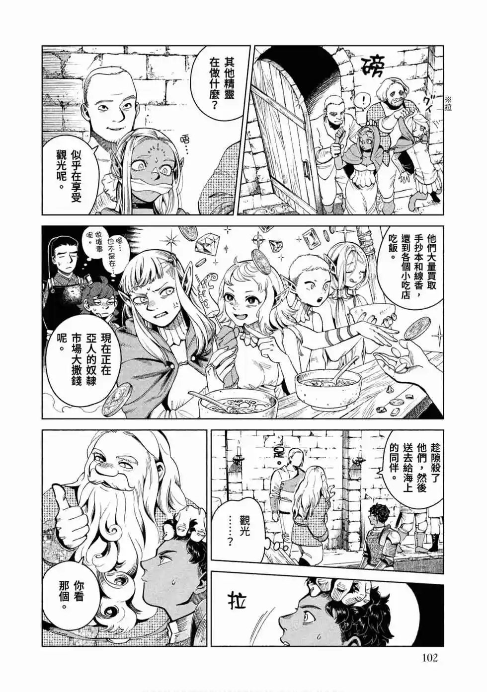 第08卷