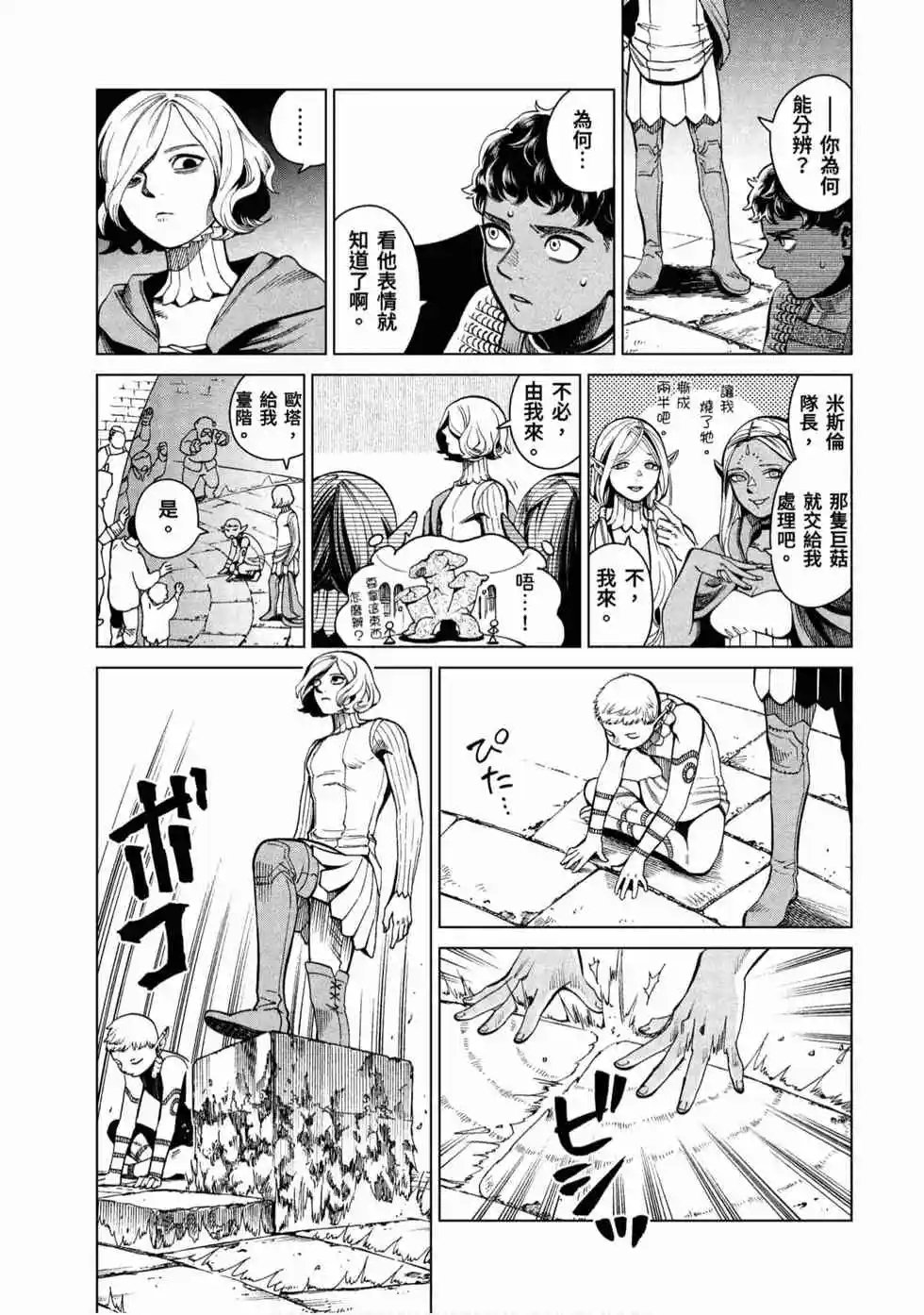 第08卷