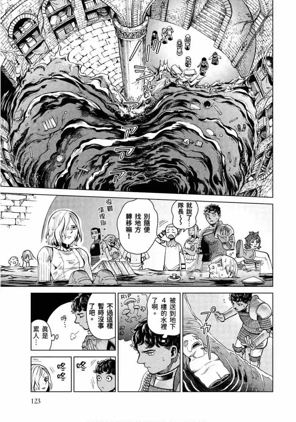 第08卷