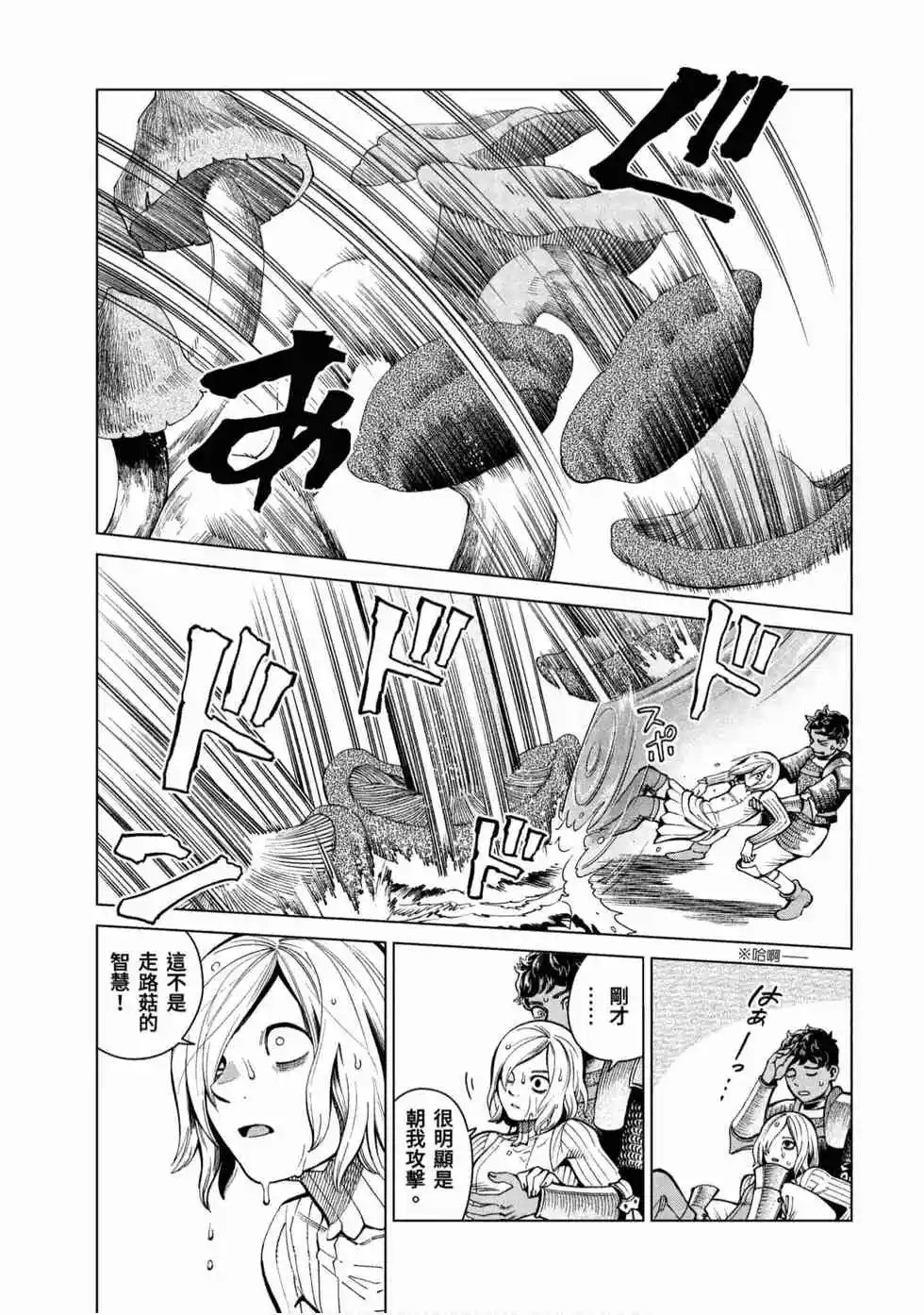 第08卷