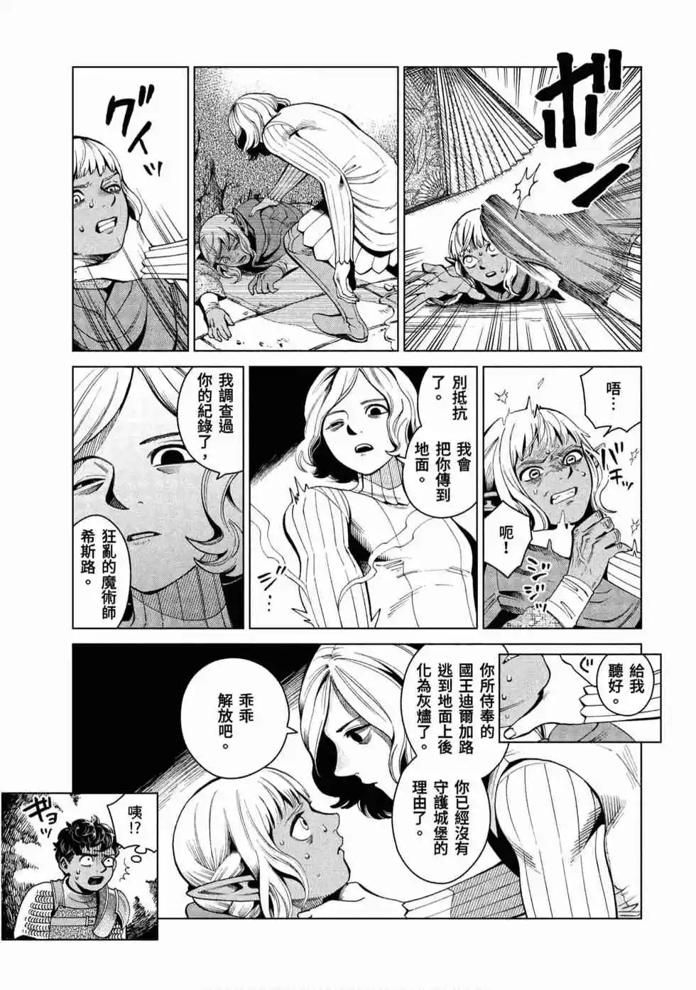 第08卷
