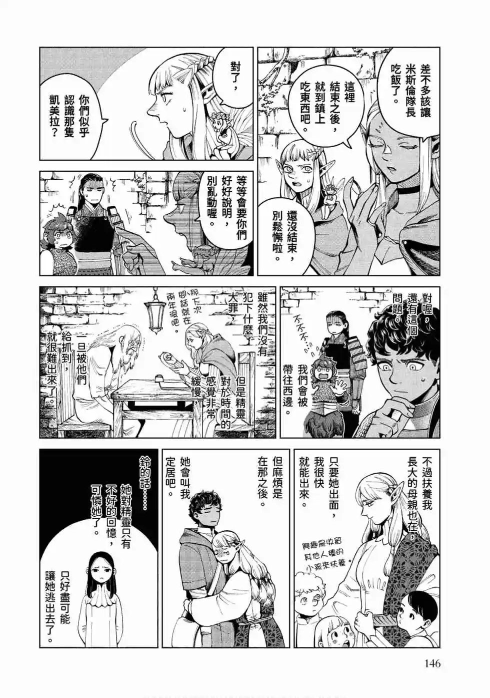 第08卷