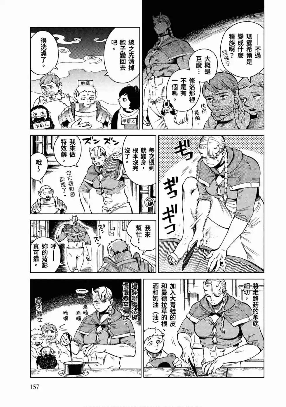 第08卷