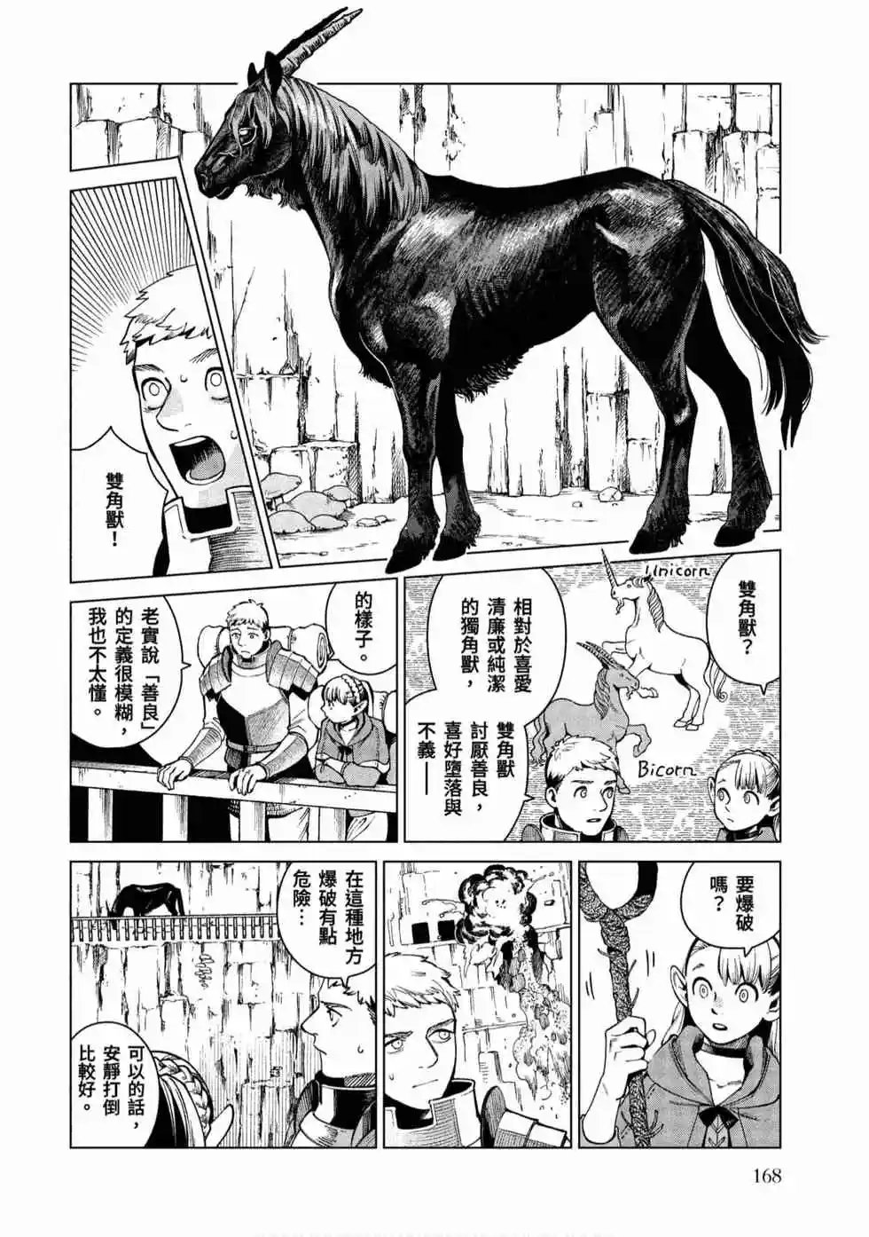 第08卷