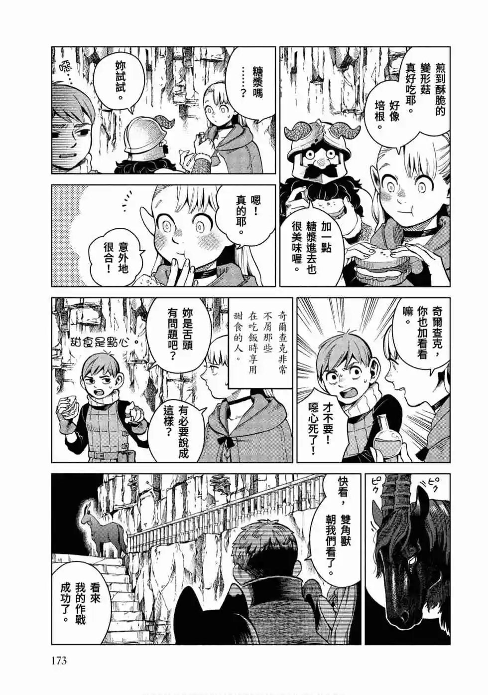第08卷