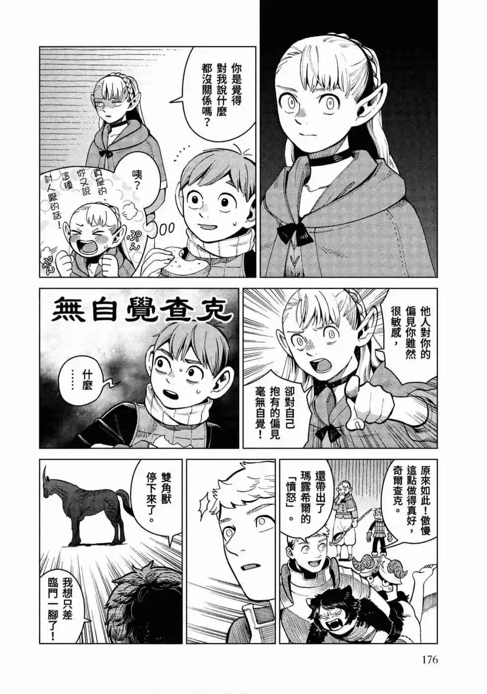 第08卷