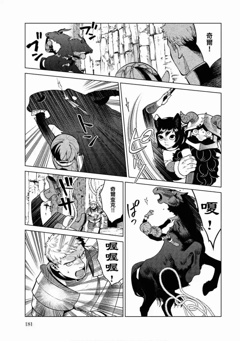 第08卷