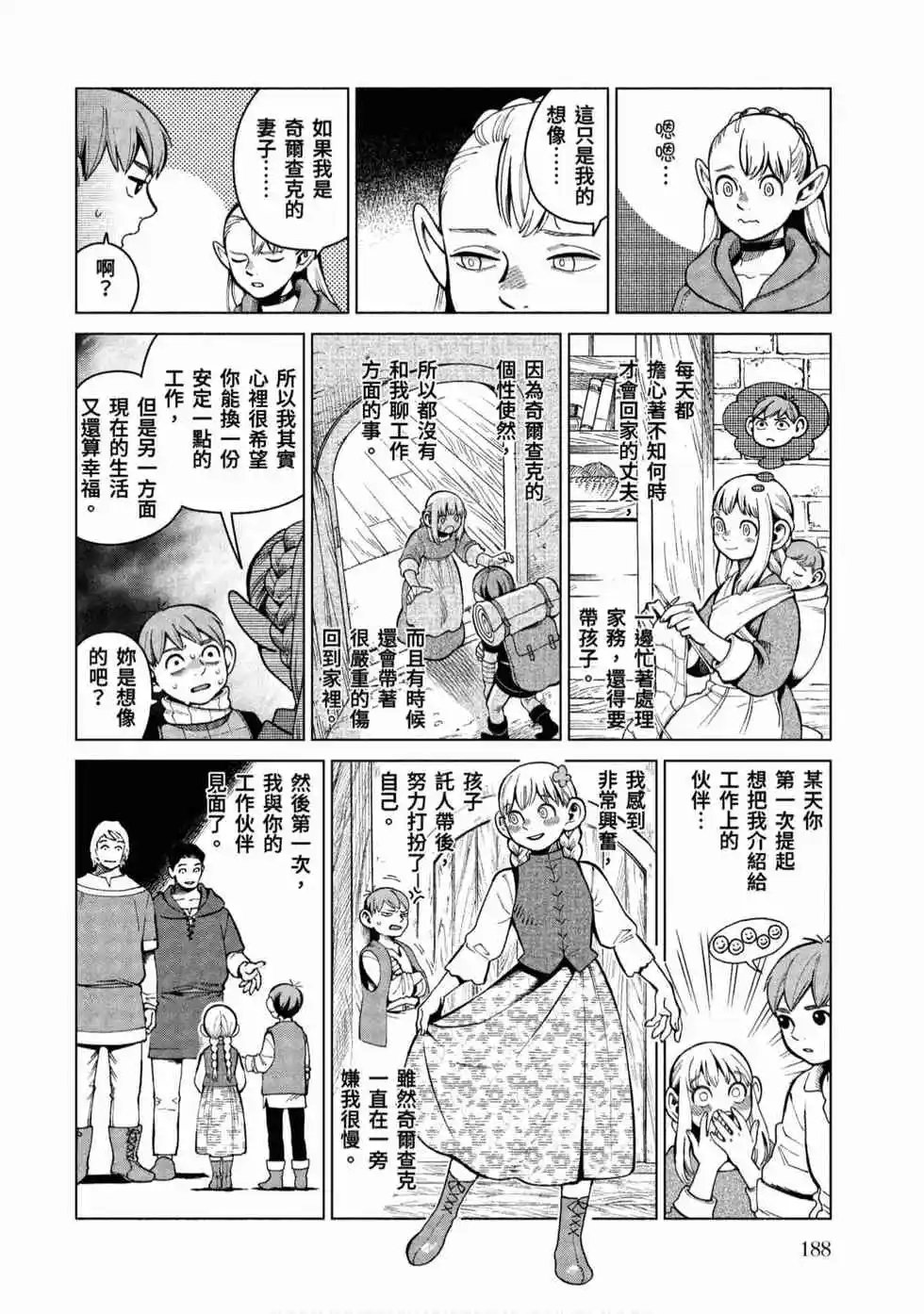 第08卷