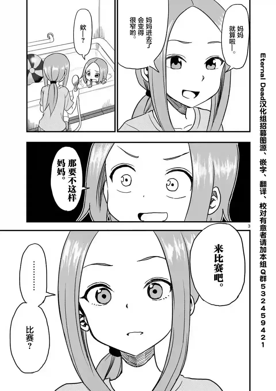 第10回