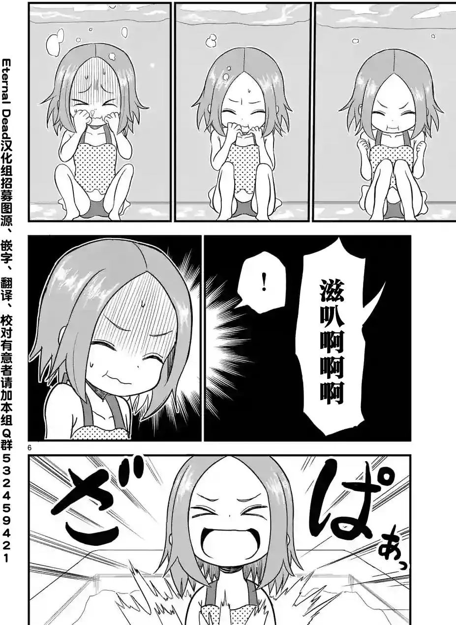 第10回