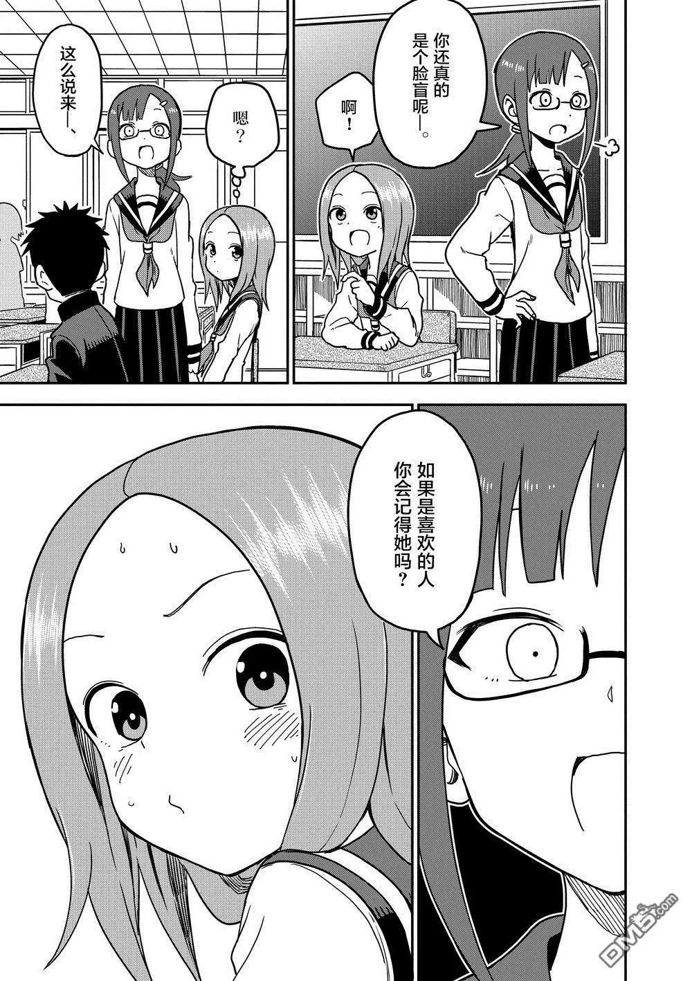 第100话