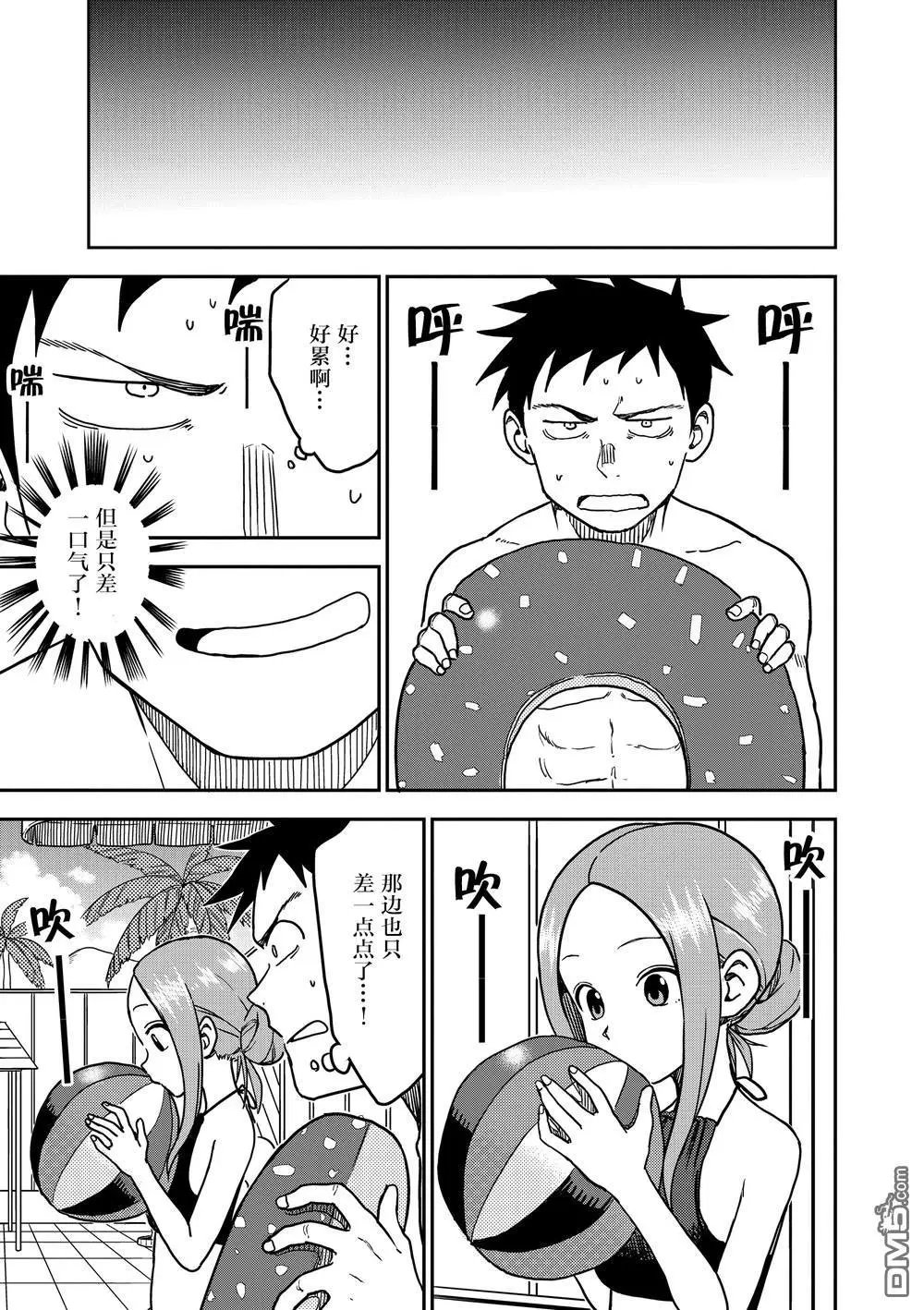 第101话