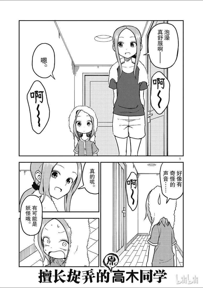 第104话