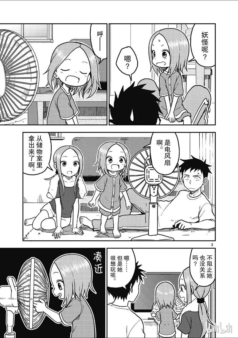 第104话