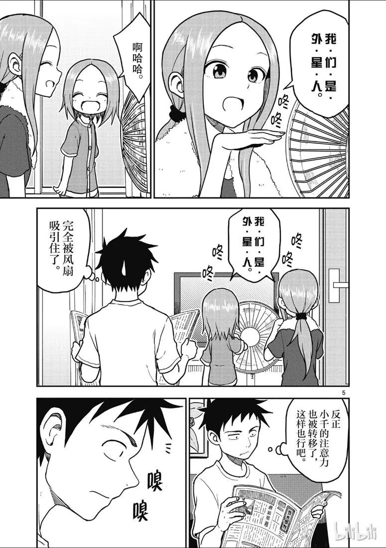 第104话