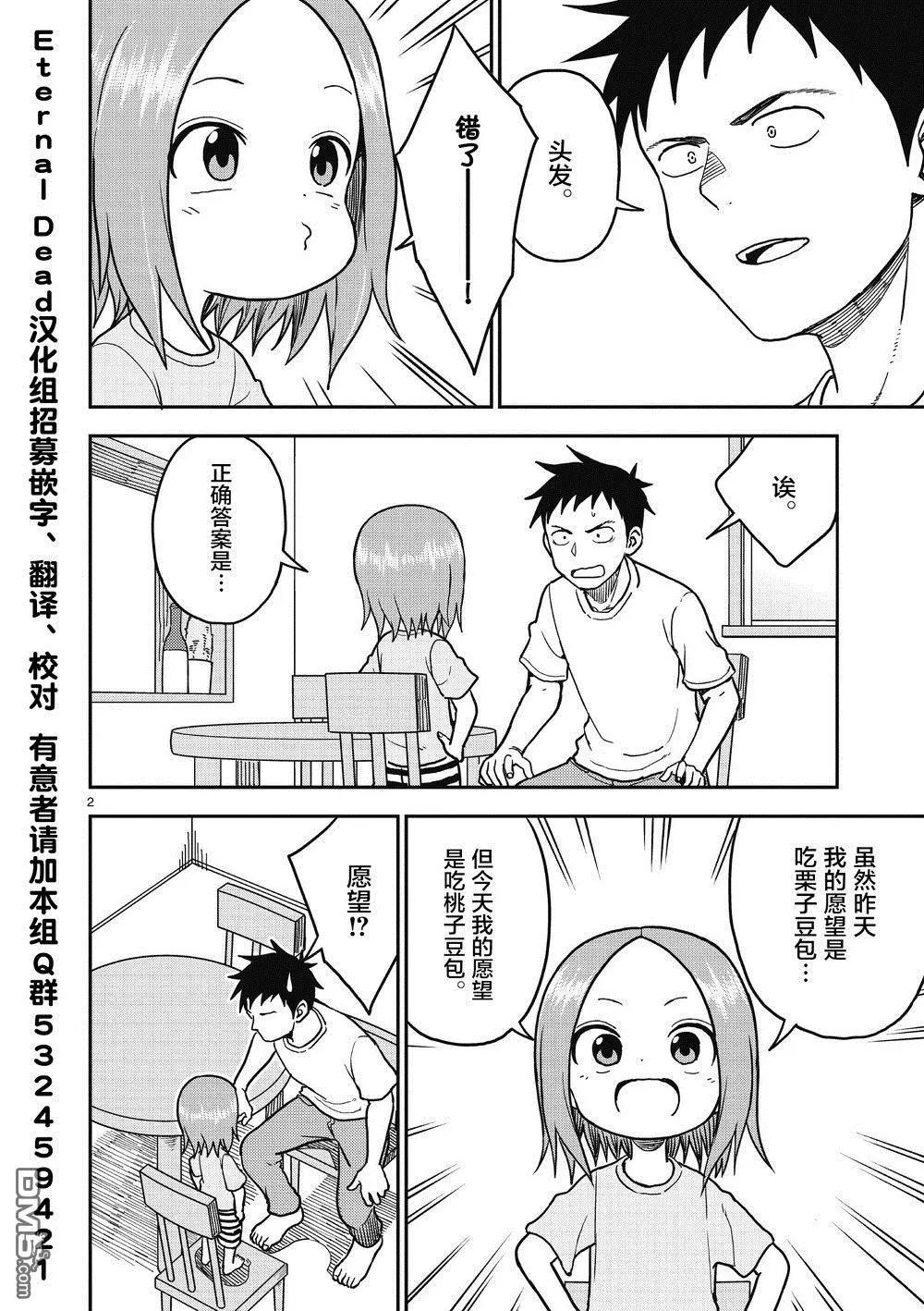 第107话