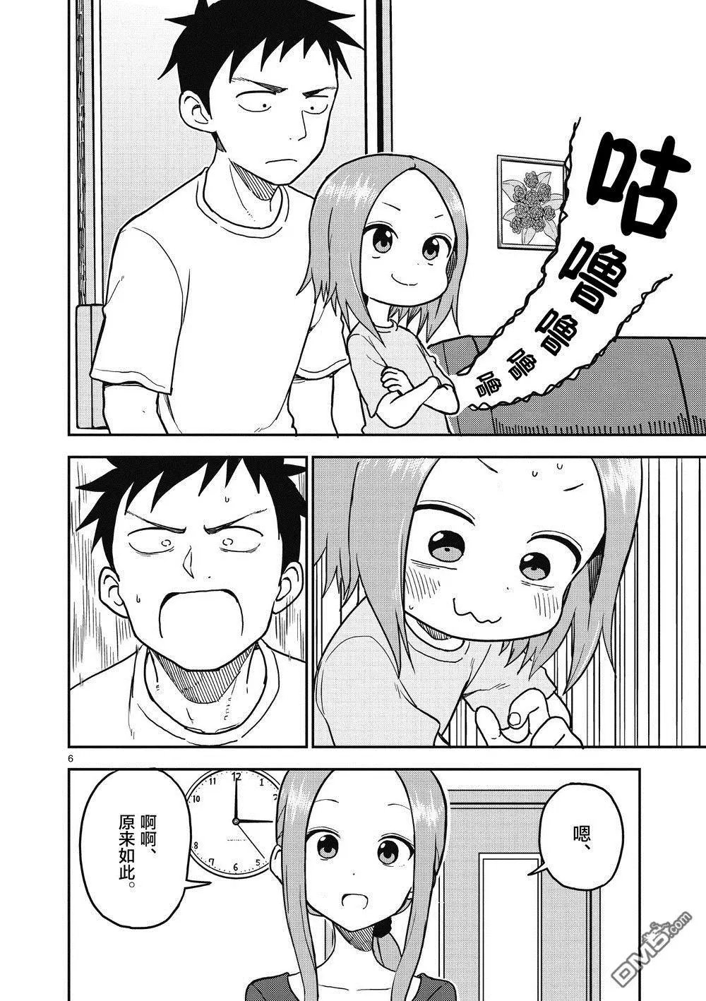 第107话