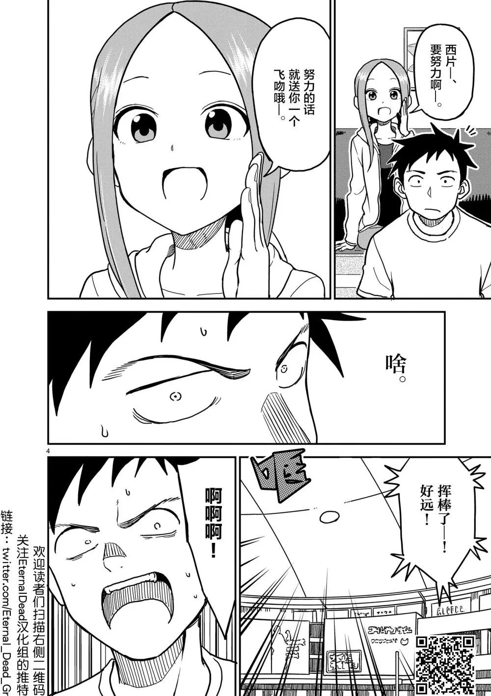 第109话