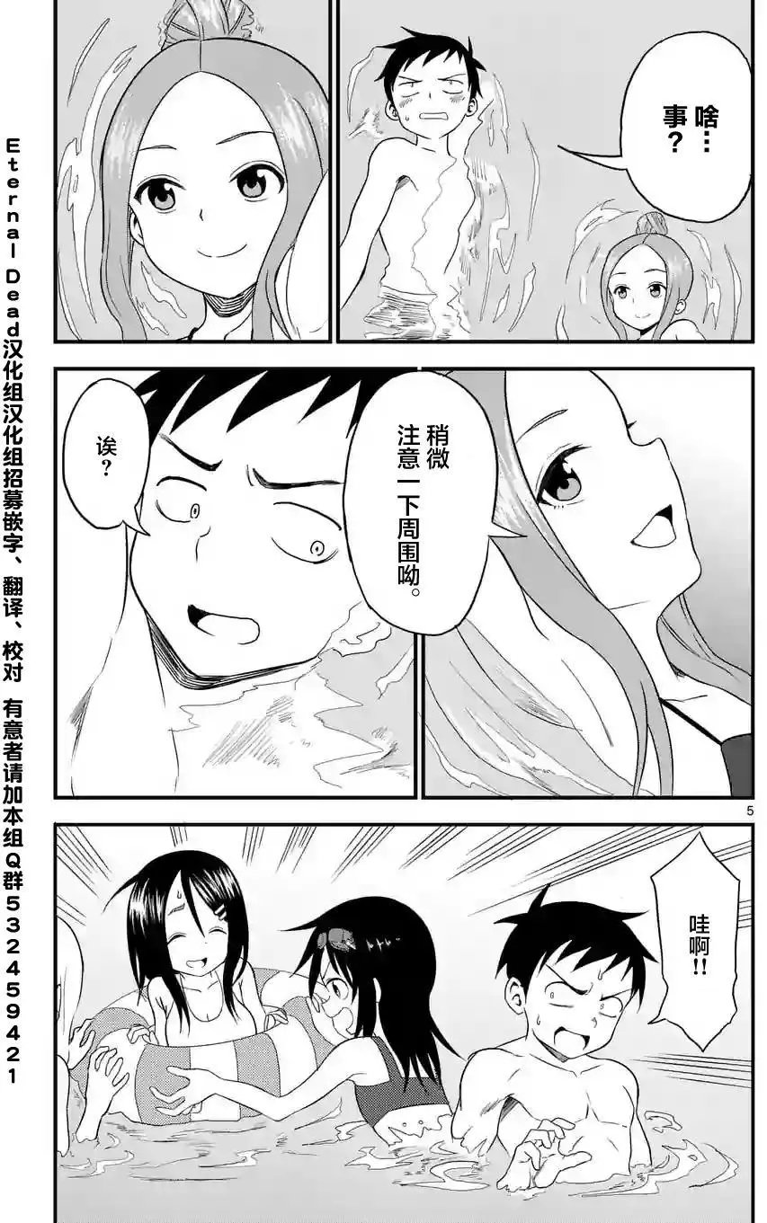 第11回