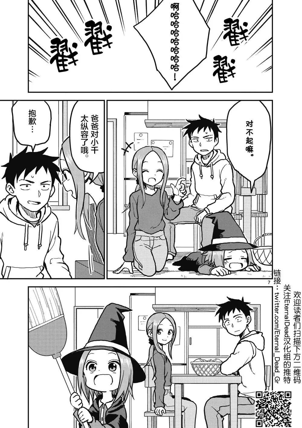 第110话