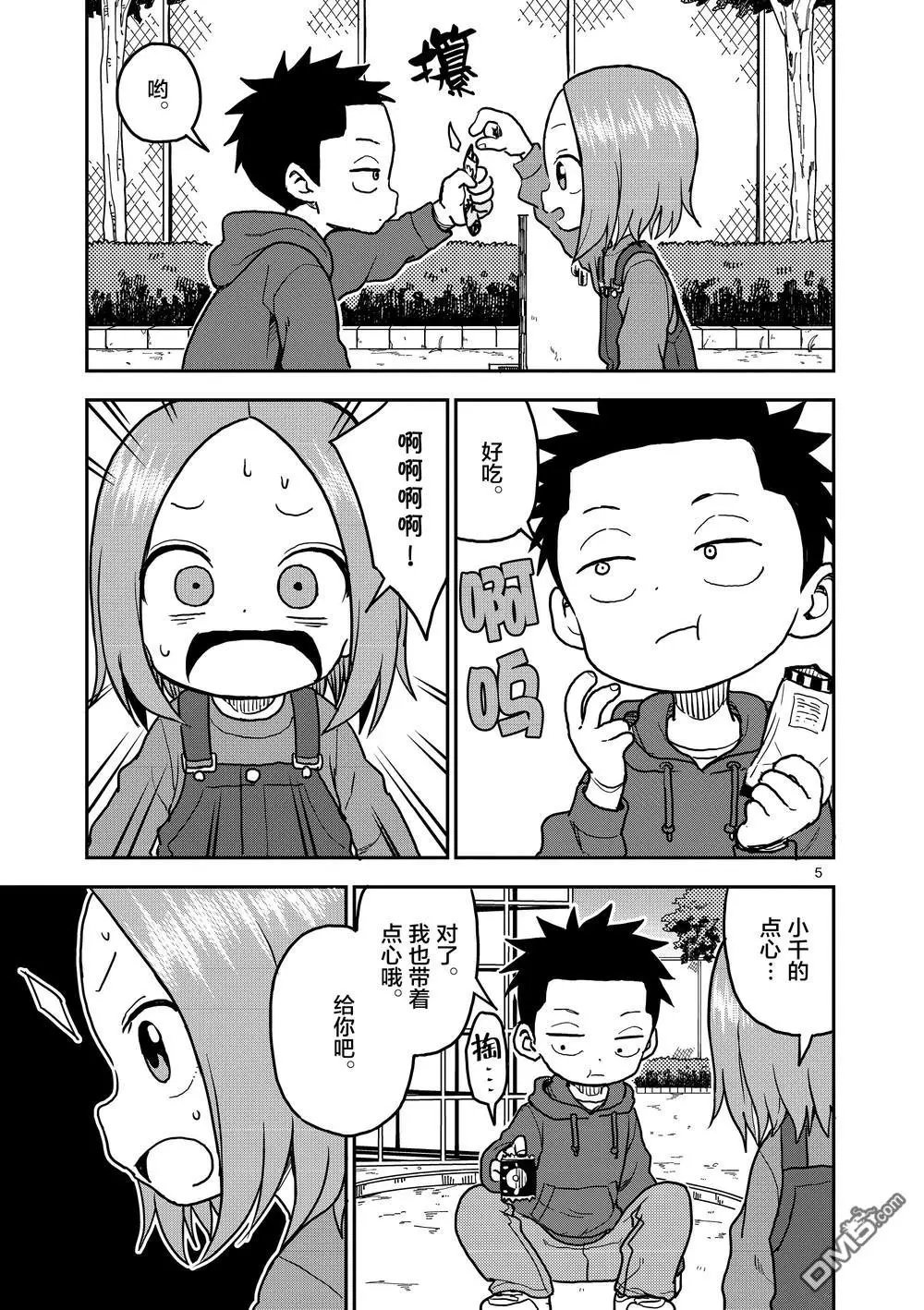 第116话