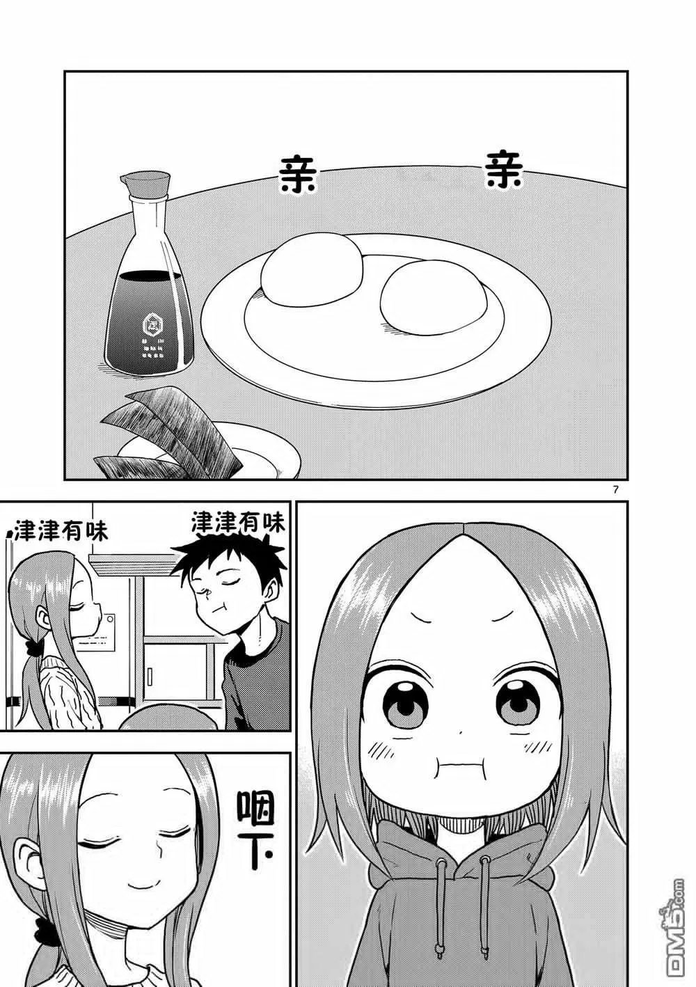 第118话