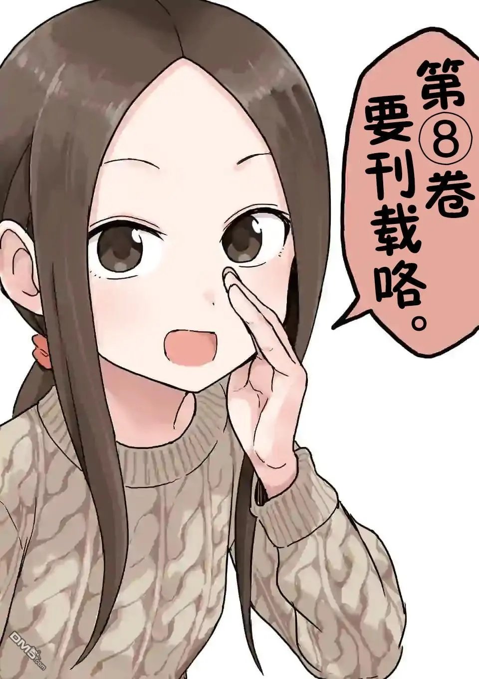 第118话