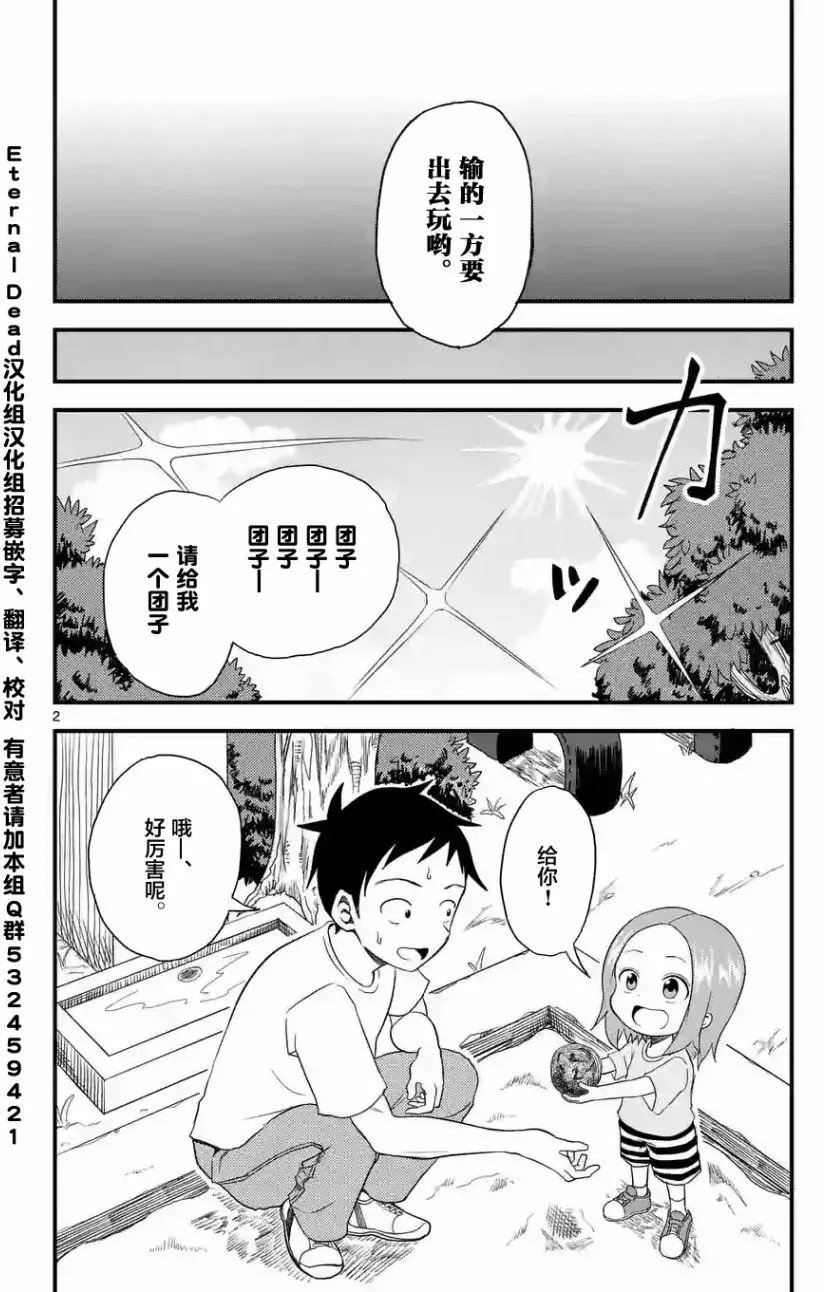 第12回