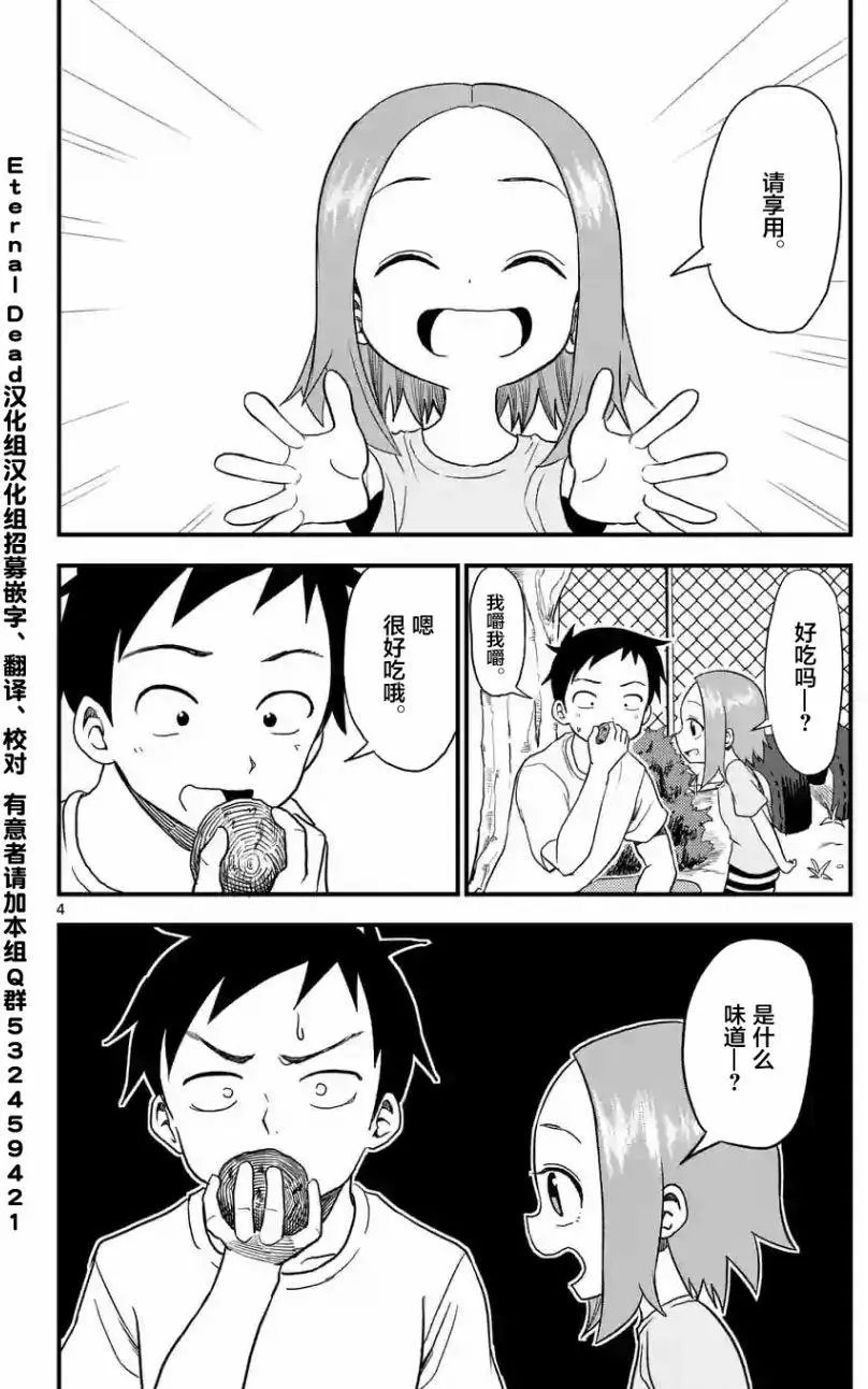 第12回