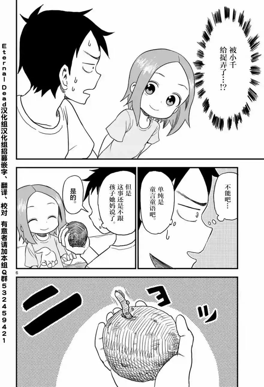 第12回