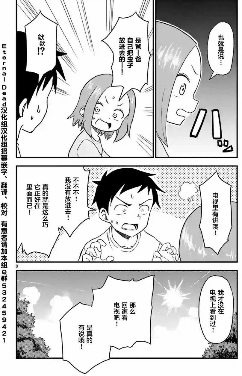 第12回