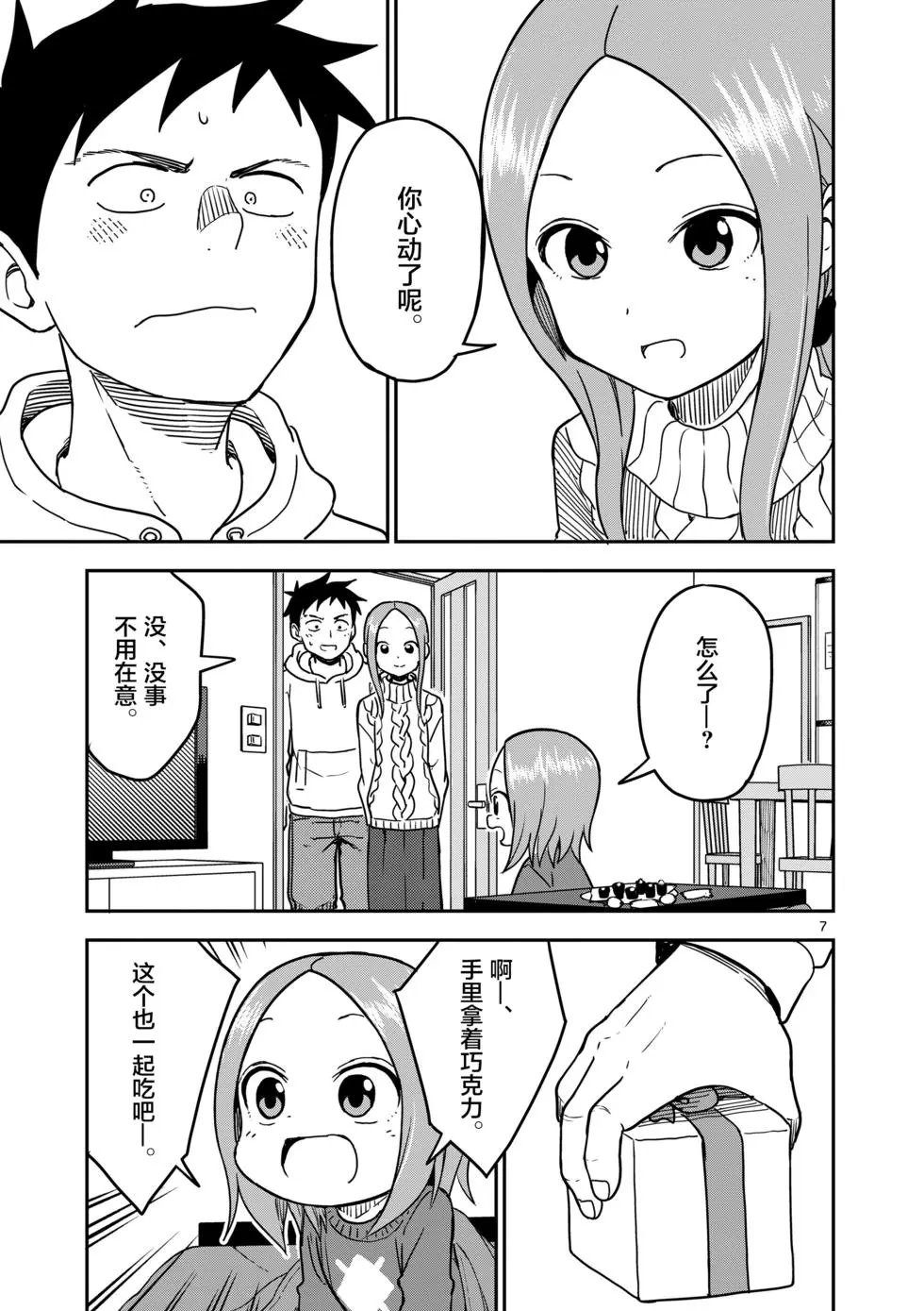 第122话