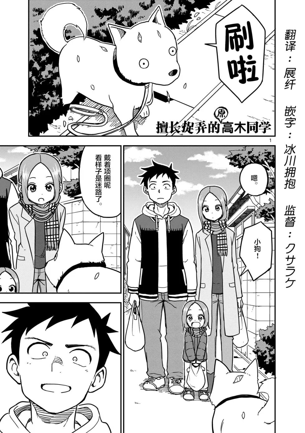 第123话