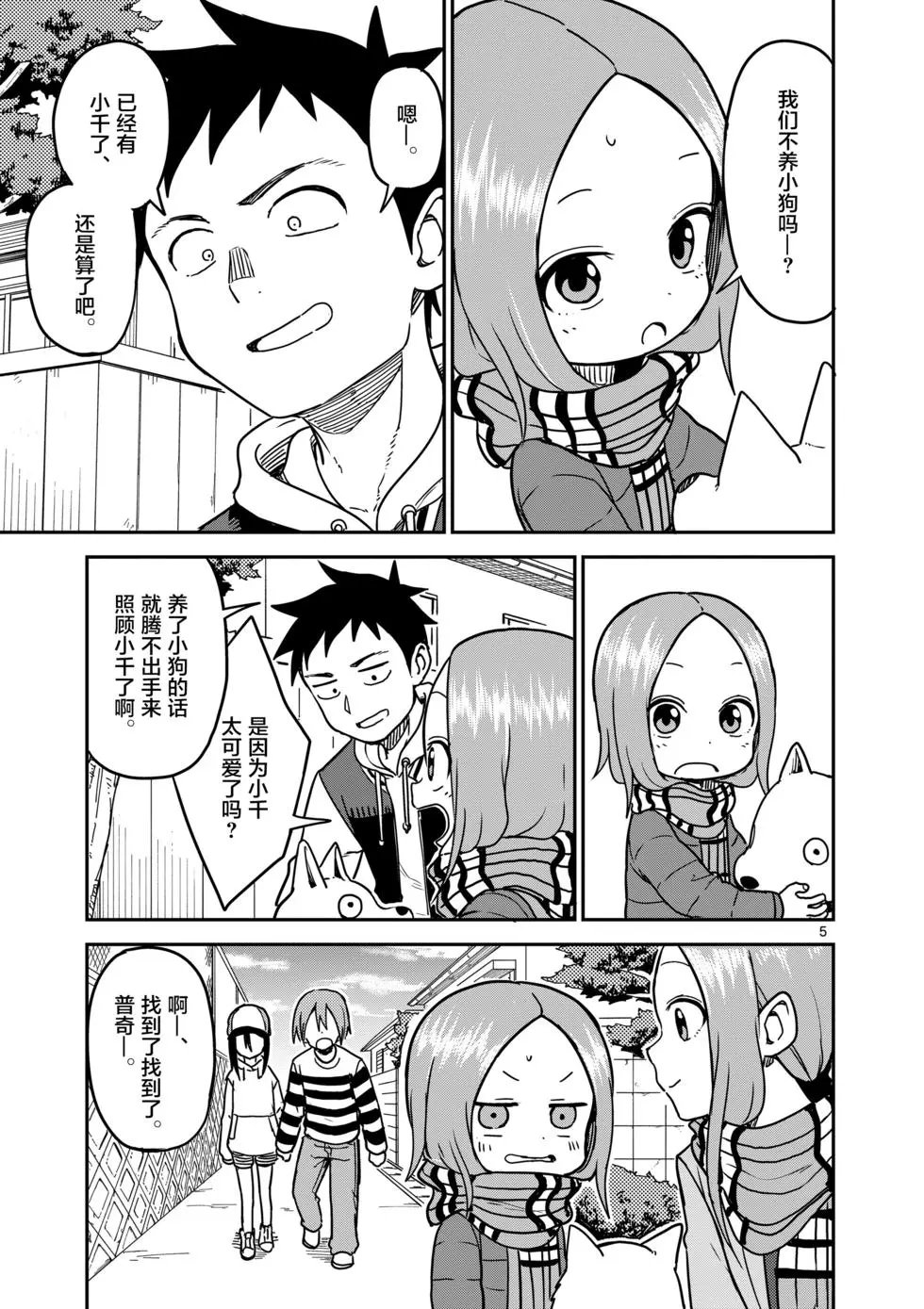 第123话