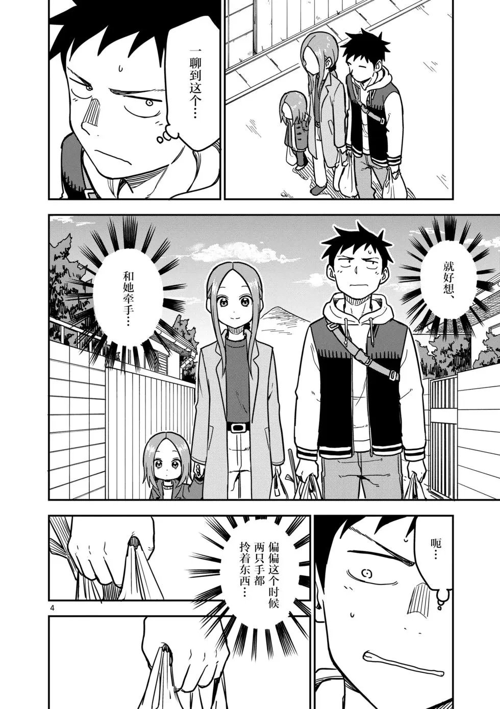第125话