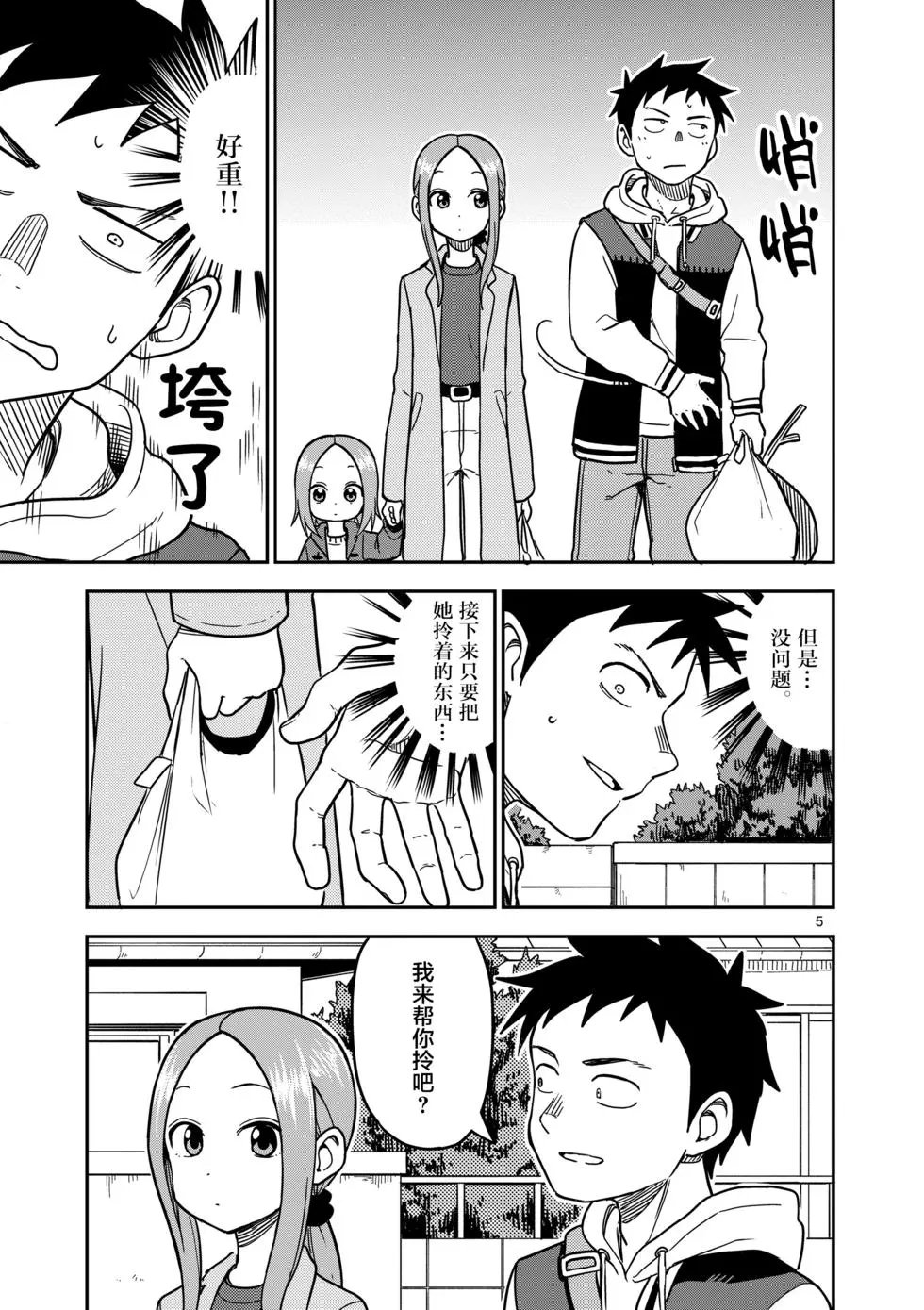 第125话