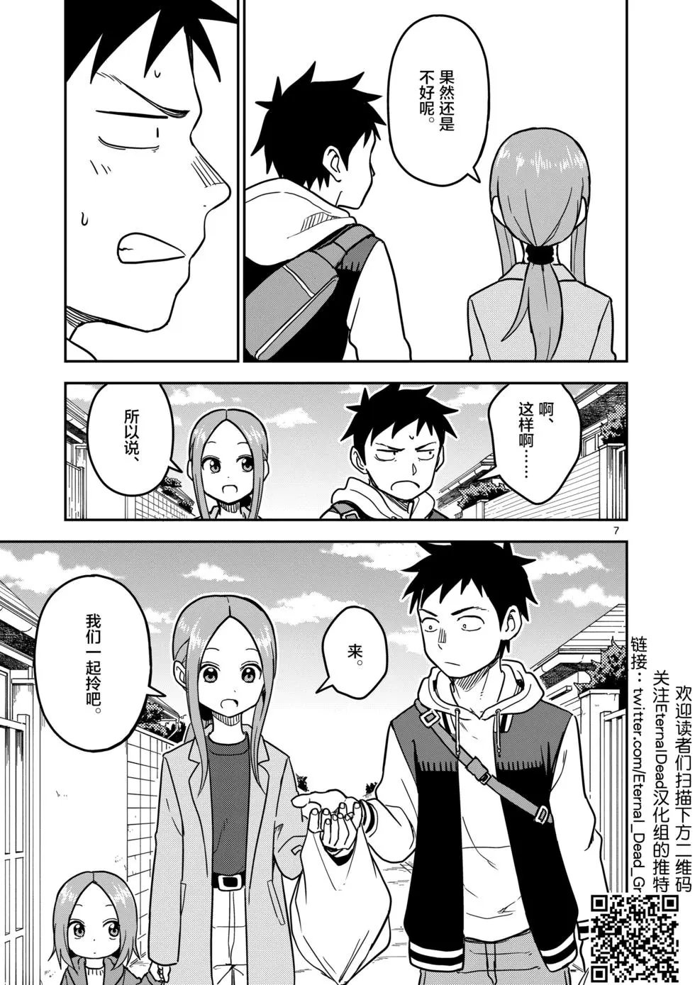 第125话