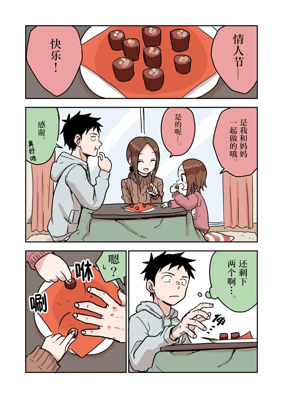 第125话